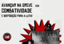 AVANÇAR NA GREVE COM COMBATIVIDADE E DISPOSIÇÃO PARA A LUTA!